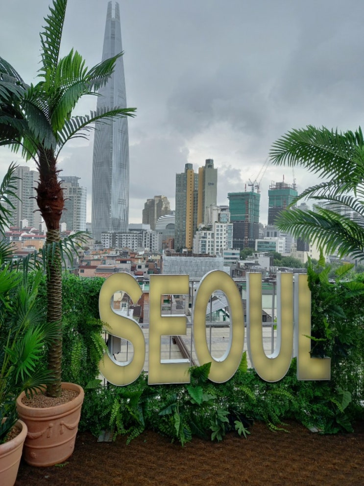  서울리즘