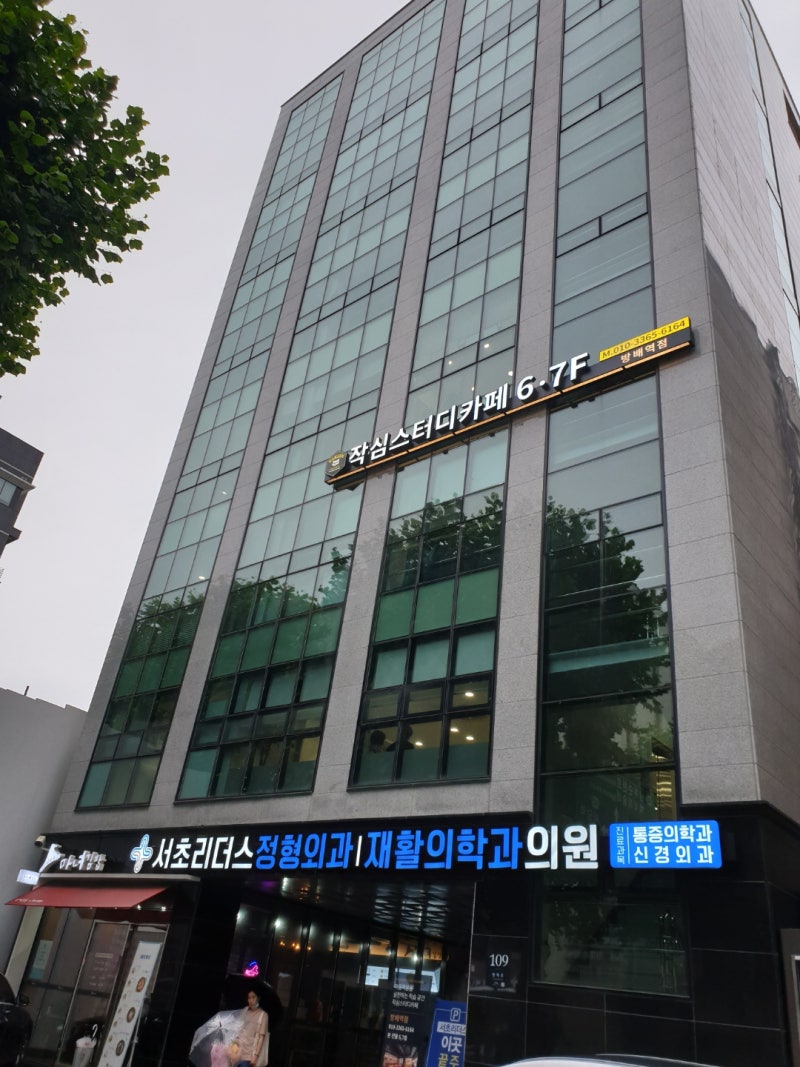 서초구 서초동 서울고등학교 : 독서실을 오픈하고 등교시간에 학교 앞에서 스터디 전단지로 배포해 왔습니다! 학생들이 잘 받아주네요.