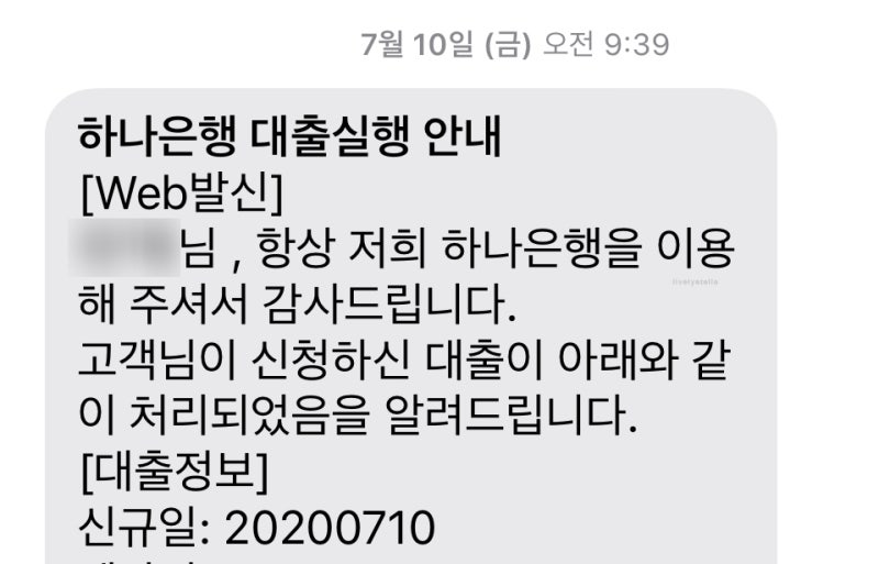 서울시 청년 임차보증금 대출 이자지원 받아 이사한 후기 (+자주 묻는 질문 정리/필요서류 등) : 네이버 블로그