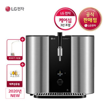  집에서 만들어먹는 수제맥주 LG 홈브루 맥주제조기