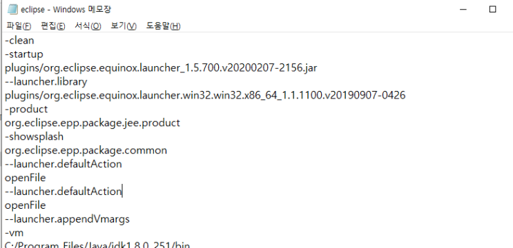 [Spring 오류] "Update dynamic Java sources working sets". "Loading DOM for JAX-WS Web Services".