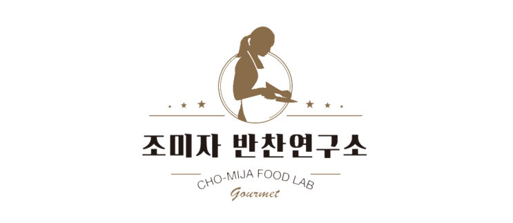  [목동 반찬가게] 반찬 걱정 없는 '조미자반찬연구소' 목동점 / 목동 도시락반찬 / 목동 수제도시락