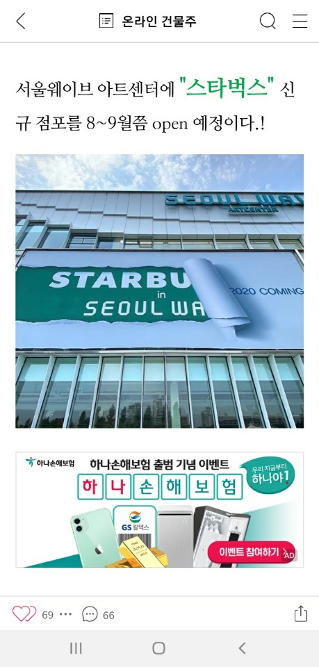 인터넷 온라인 광고, 배너광고 마케팅 시장 AD 인터넷 온라인 광고, 배너광고 마케팅 시장 AD