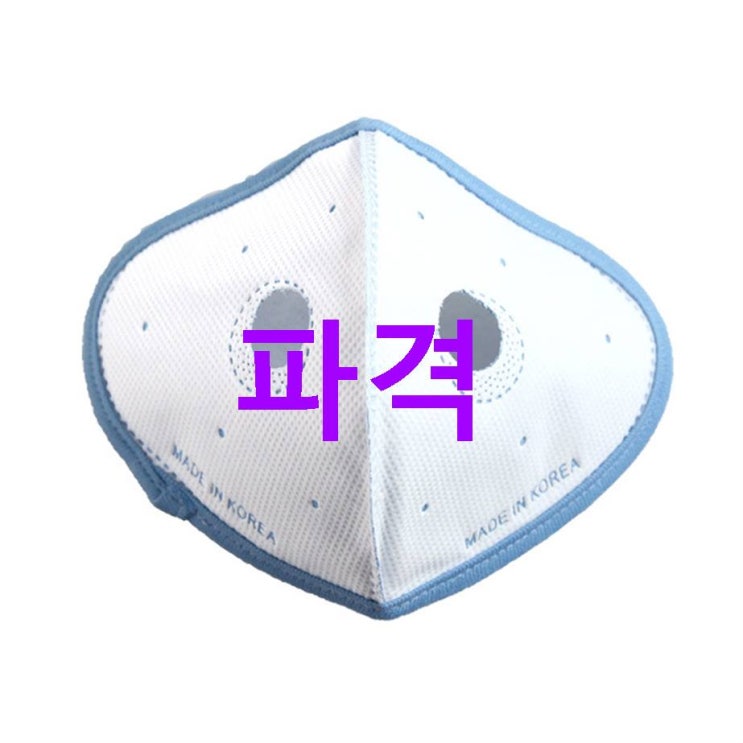오늘의 셀정보 에이퓨리 에어가드 전용 마스크 KF94 필터 이거면 충분 오늘의 셀정보 에이퓨리 에어가드 전용 마스크 KF94 필터 이거면 충분