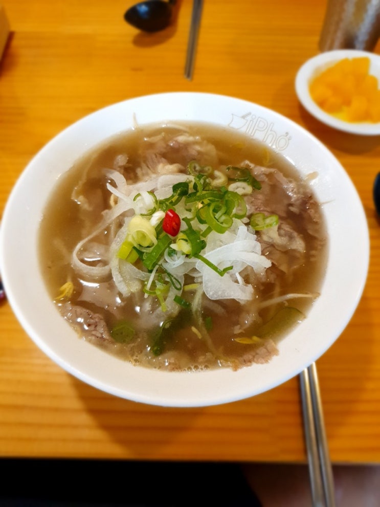  오늘점심