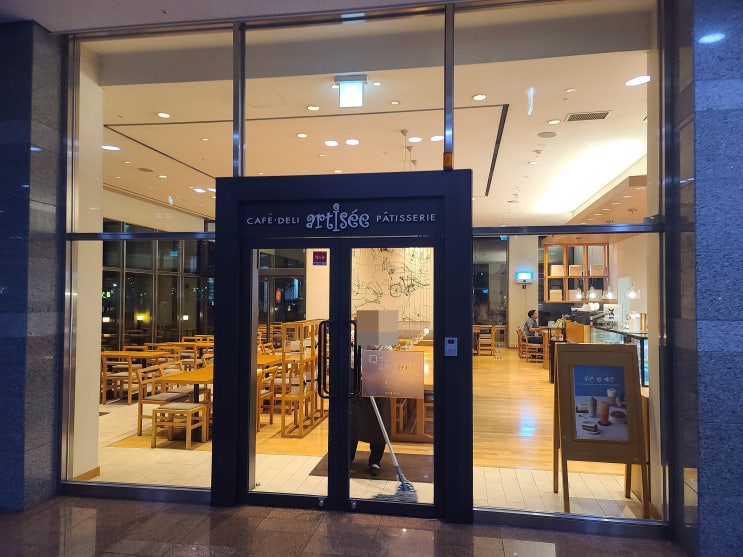  아티제여의도공원점아메리카노