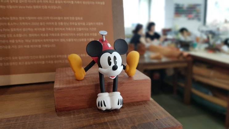  크레마모비다 (가죽공방) X 리브리오