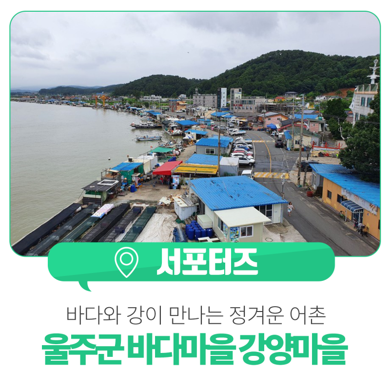 https://mblogthumb-phinf.pstatic.net/MjAyMDA3MjNfMjY2/MDAxNTk1NDY3MDM5NDE4.7RF-WZ0Tq2FBmzFs1fh88kDMWkSZ2_1PLNHPH4moSTgg.m3brt7Qjz_mosYljEcO9znNOaPRcAJMiSrnQvIgsDpcg.PNG.ulju_love/1200x1200_%EC%9A%B8%EC%A3%BC.png?type=w800