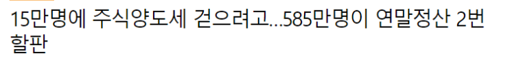 ---7월23일 상한가정리--- ---7월23일 상한가정리---