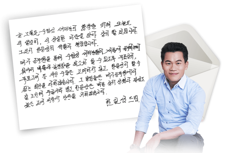  메가스터디 공무원 전한길 한국사 2.0 기본서 2021 무료 이벤트
