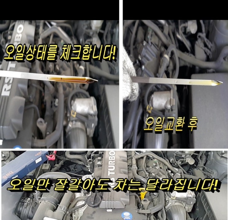 오늘은 주행거리10만키로 제네시스 합성엔진오일 깨끗하게 교환하는 날 , 부천 K1모터스