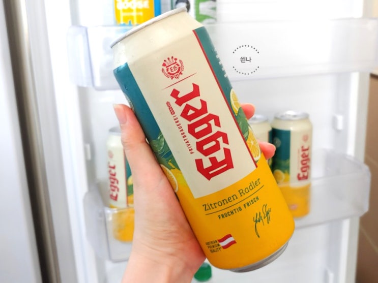  예거 라들러, 도수 약한 과일맥주 추천