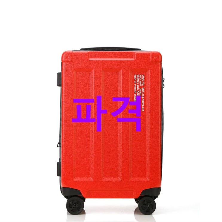 07 금주 디스카운트잇템 오그램 휠즈앤 컨테이너PC 캐리어! 언박싱입니다 07 금주 디스카운트잇템 오그램 휠즈앤 컨테이너PC 캐리어! 언박싱입니다