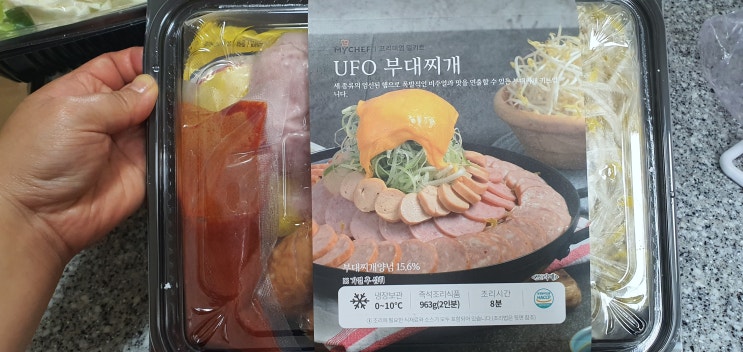  농협몰 밀키트 (식재료 꾸러미 포인트)