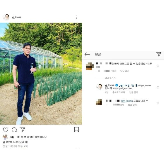 정용진은 얼마짜리 청바지 입을까? 네티즌 놀래킨 SNS 답변 정용진은 얼마짜리 청바지 입을까? 네티즌 놀래킨 SNS 답변