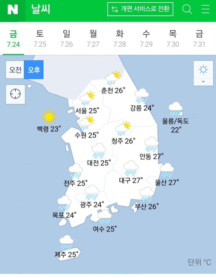 이번주 주말 날씨_ 강원도 포함 전국 강풍비소식 실화입니까?(feat.휴가때 장마)