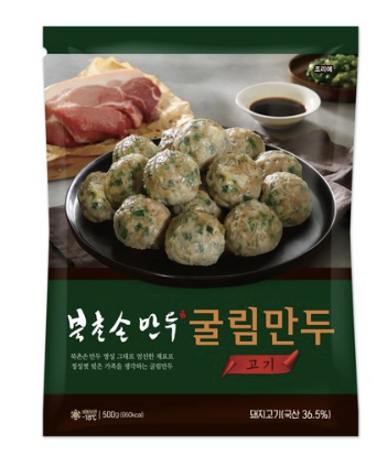 맛집 북촌손만두 굴림만두 이제 집에서 쉽게 먹어요!