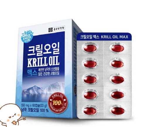  종근당이 만든 어스투어스 크릴오일 맥스