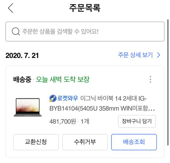 이그닉바이북 40만원대노트북추천 40만원대노트북구매후기.