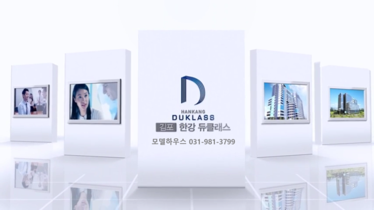  6.17과 7.10 부동산 대책 이후 김포 지식산업센터 사옥 마련과 투자 최적지 챌린지