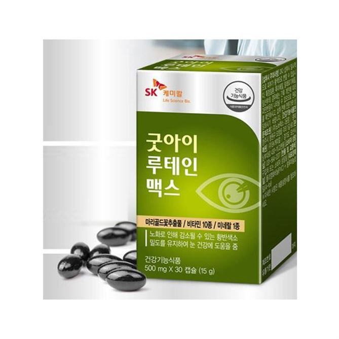  오늘 세일아이템 SK케미칼 굿아이 루테인 맥스! 만족스런 이유