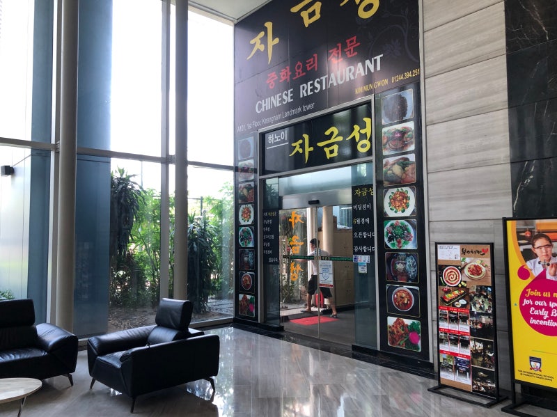 베트남, 하노이 미딩 중국요리 맛집 경남빌딩 1, 2층에 자리잡고 있는 <자금성>.. : 네이버 블로그” style=”width:100%” title=”베트남, 하노이 미딩 중국요리 맛집 경남빌딩 1, 2층에 자리잡고 있는 <자금성>.. : 네이버 블로그”><figcaption>베트남, 하노이 미딩 중국요리 맛집 경남빌딩 1, 2층에 자리잡고 있는 <자금성>.. : 네이버 블로그</figcaption></figure>
<figure><img decoding=