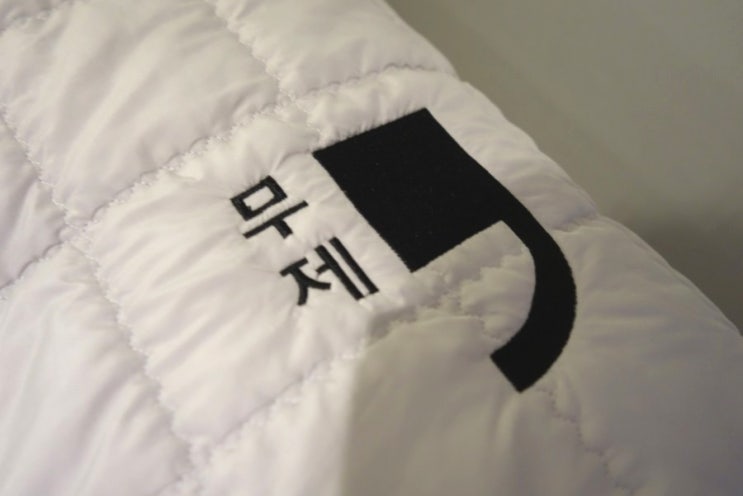  동대구역 호텔 무제여관 복어지리 조식 숙소, 비즈니스 호텔로 대만족
