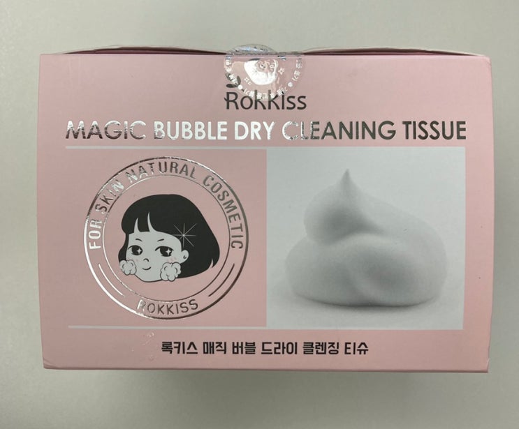  [ 여행용 클렌징 티슈 ] 록키스 매직 버블 드라이 클렌징 티슈
