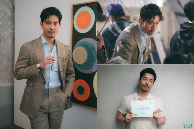 사이코지만 괜찮아, 쌈 논란 해명한 이상인 사이코지만 괜찮아, 쌈 논란 해명한 이상인