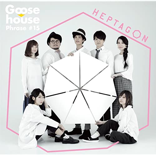  [MUSIC] J-POP : GOOSE HOUSE - 悪い王様のお話(나쁜 왕의 이야기) 노래/해석/발음/가사