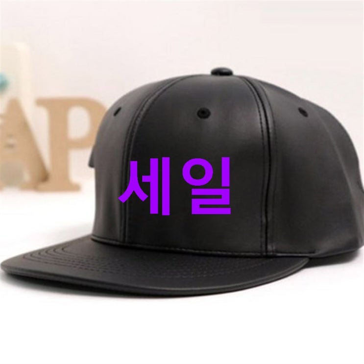 23일 셀 빅사이즈 레더 스냅백 블랙 FREE 요놈참 물건입니다 23일 셀 빅사이즈 레더 스냅백 블랙 FREE 요놈참 물건입니다