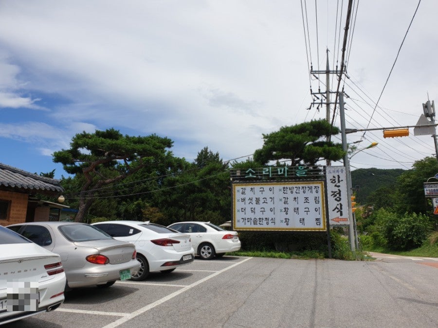 소리마을 본점 사진 2