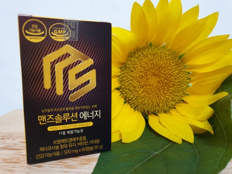  쏘팔메토영양제추천, 전립선건강 영양제! 맨즈솔루션에너지~