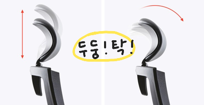  자세를 편하게 시디즈 t50