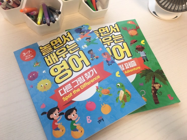  5세 영어 친근하게 '놀면서 배우는 영어'로 시작해요~