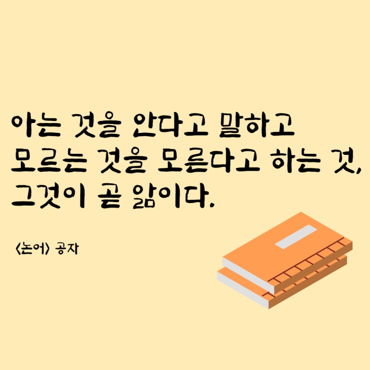 나에 대한 메타인지의 필요성(메타인지 뜻)