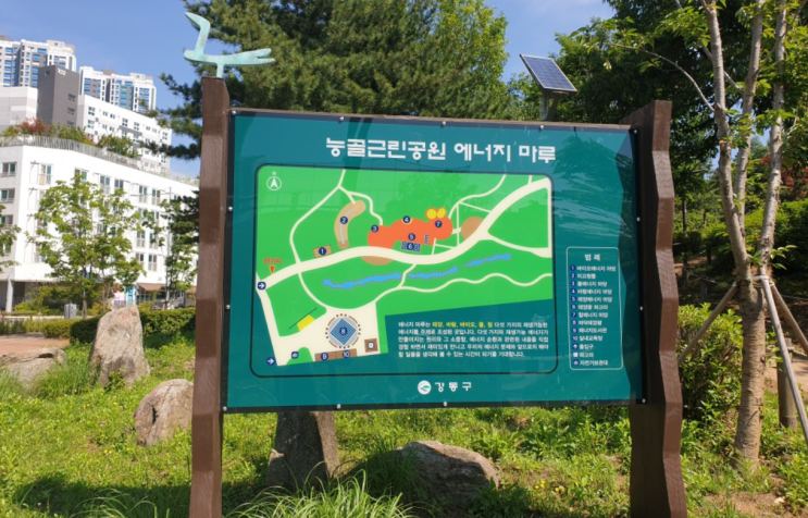 능골근린공원_에너지마루 야외체험 프로그램 운영 능골근린공원_에너지마루 야외체험 프로그램 운영
