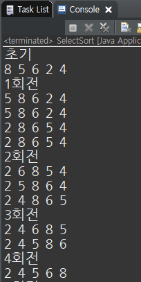  버블정렬 , 선택정렬 , 삽입정렬