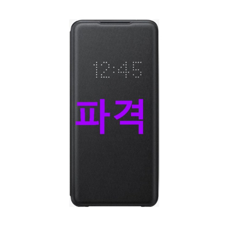 가성비 삼성전자 갤럭시S20Ultra LED 뷰 휴대폰 케이스 품질 좋은 상품 후기예요!