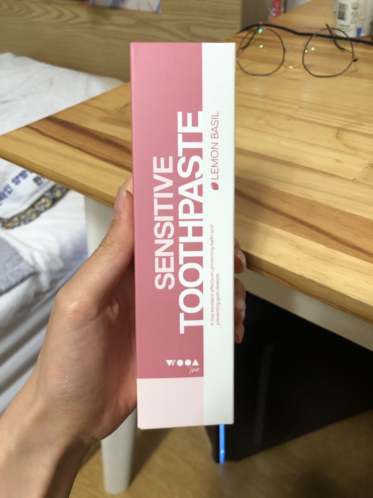  [치약] 시린이 완화 치약 우아쥬르 센서티브 치약