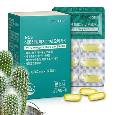  식물성rTG오메가3