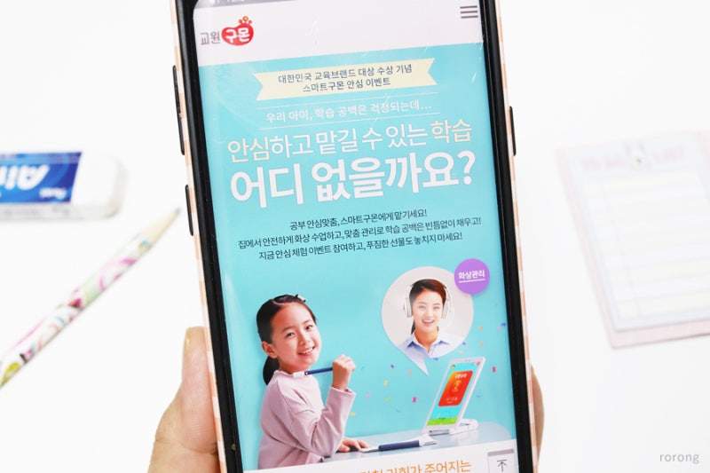 구몬학습지 초등학습지로 효과 만점! 교육브랜드 대상! : 네이버 블로그