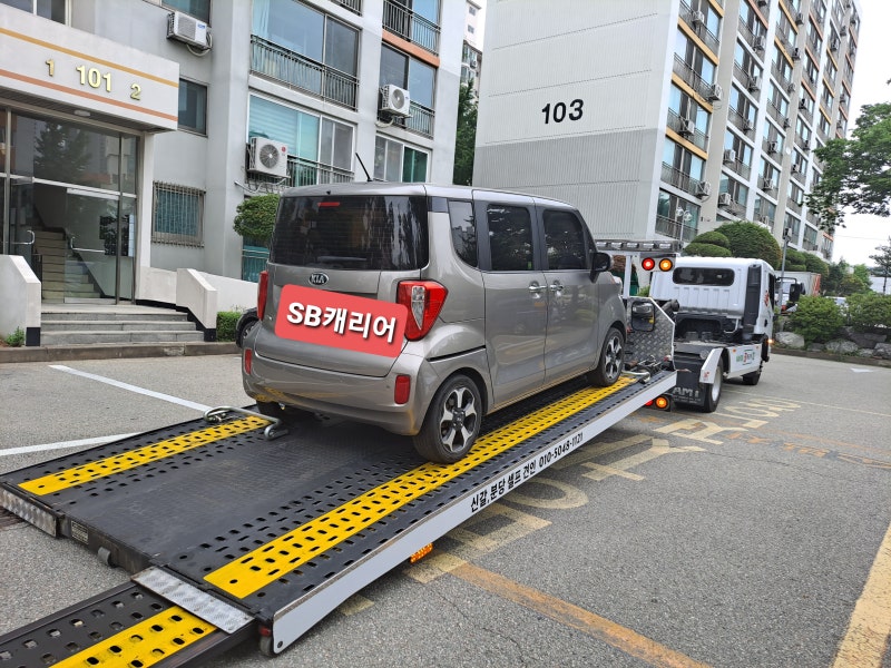국산 신차 캐리어 탁송 [SB캐리어]