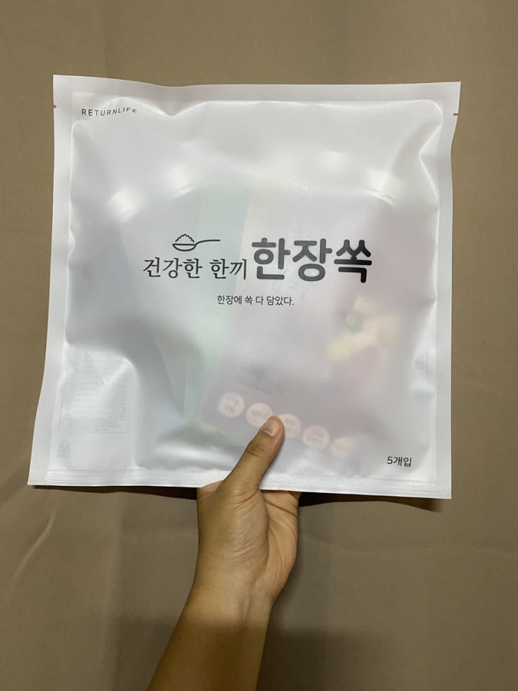  리턴라이프 한장쏙 식사대용 단백질쉐이 카카오맛이 최고다!