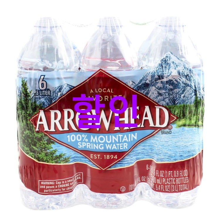 07 금주 스테디셀러핫템 Arrowhead 100% 마운틴 스프링 워터! 선택 포인트 07 금주 스테디셀러핫템 Arrowhead 100% 마운틴 스프링 워터! 선택 포인트