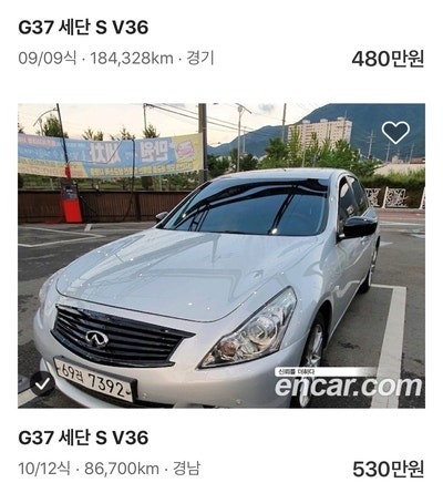 인피니티 G35S / G37S 중고차 구매 상담 with 빡쎄의 오토투어