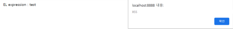  [Secure-Coding] JSPL을 이용한 악의적인 스크립트 차단