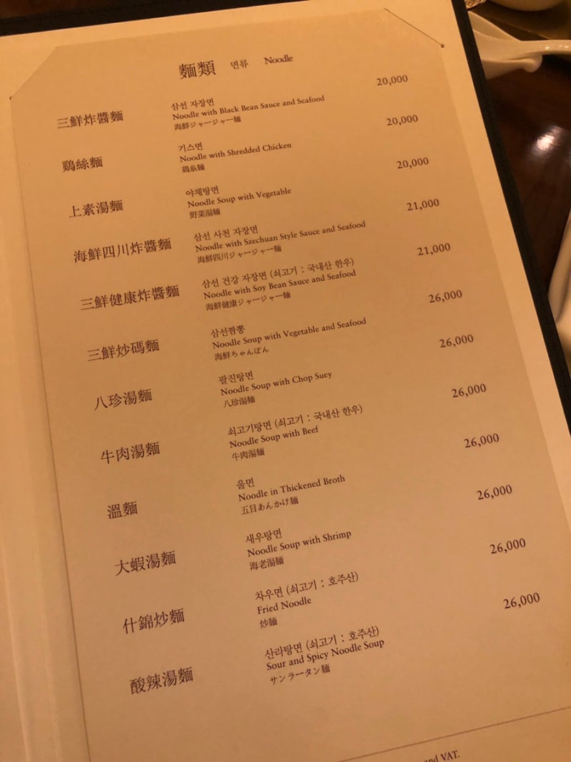 부산 롯데호텔 도림 중식당, 델리카 한스 : 네이버 블로그