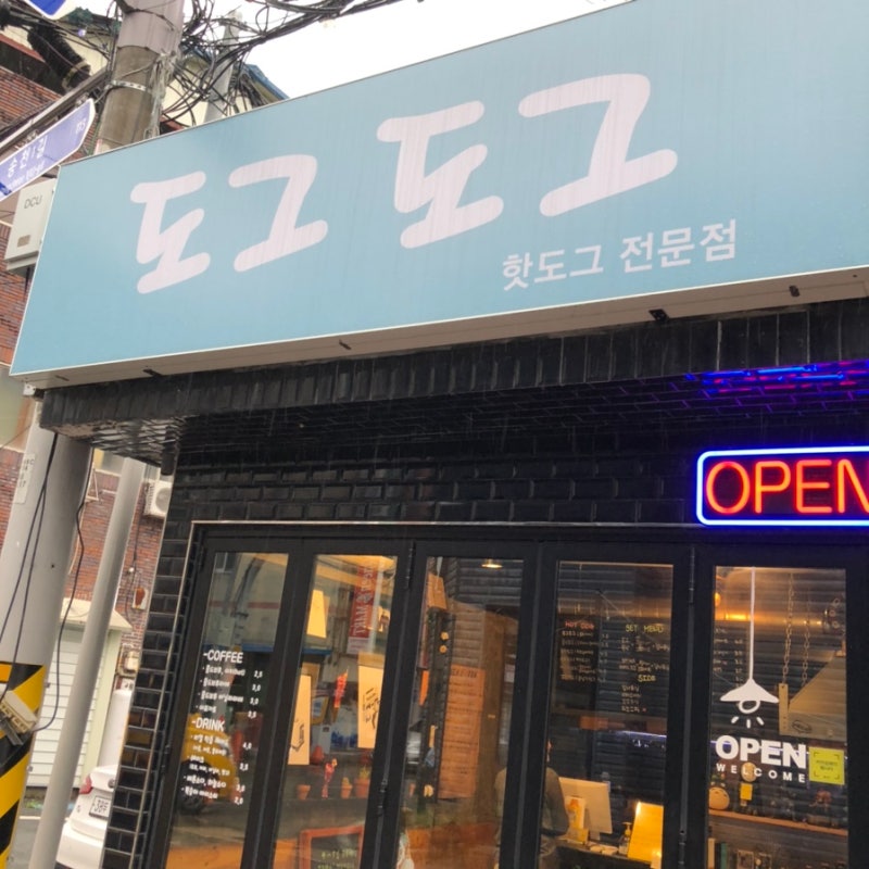도그도그