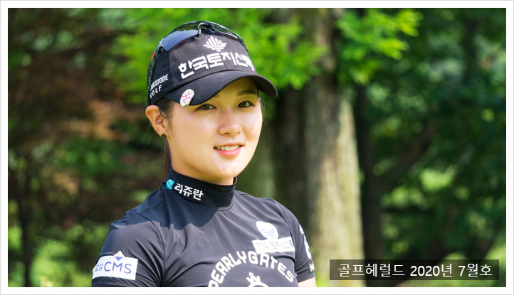 ‘메이저 퀸’ <b>박현경</b> 인터뷰, <b>팬클럽</b>은 큐티풀현경!
